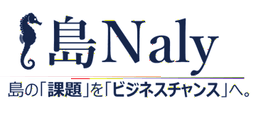 島Naly